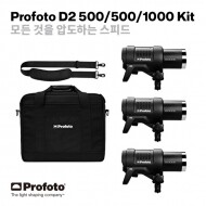 PROFOTO 프로포토 D2 Duo Kit 500/500 /1000